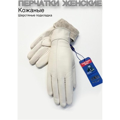 Перчатки #23110927