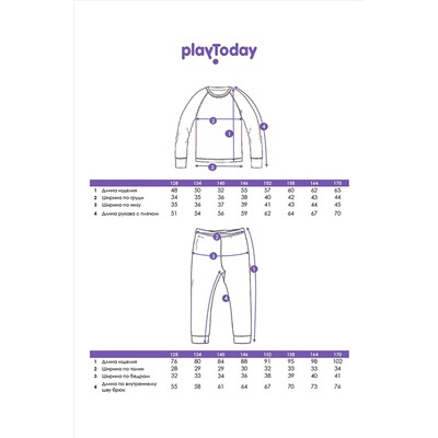 Термокомплект PLAYTODAY, 1185844