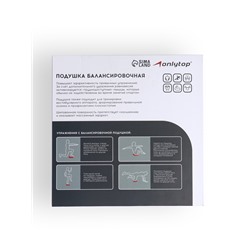 Подушка балансировочная ONLYTOP, массажная, d=35 см, МИКС