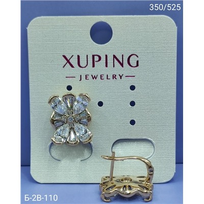 Серьги #23069993