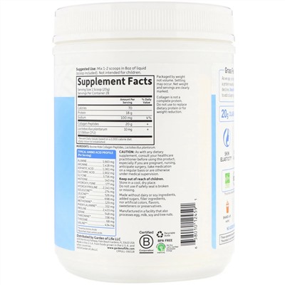 Garden of Life, Пептиды из коллагена из мяса животных травяного откорма, без ароматизаторов, 19,75 унции (560 г)