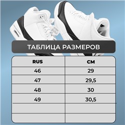 Кроссовки 7711-3 черные п/п
