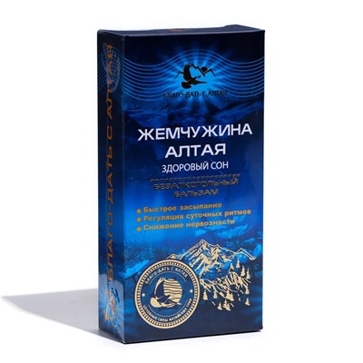 Бальзам безалкогольный Жемчужина Алтая (Здоровый Сон успокаивающий) 250 мл