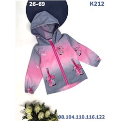 Ветровка K212 серый