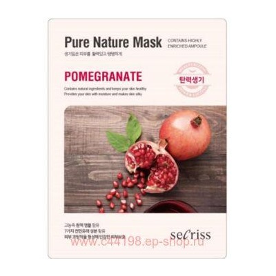 БВ Anskin Secriss Маска для лица тканевая Pomegranate 25г 792045/920103