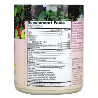PlantFusion, Комплекс с растительными пептидами, Collagen Beauty, клубничный лимонад, 180 г