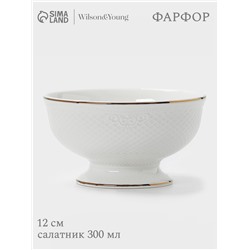 Салатник WY Empire, 300 мл, фарфор, белый