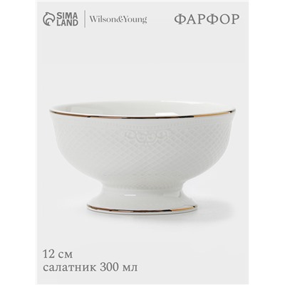 Салатник WY Empire, 300 мл, фарфор, белый