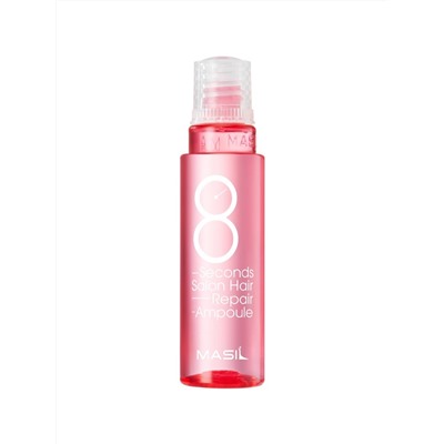 MASIL - ФИЛЛЕР ДЛЯ ПОВРЕЖДЕННЫХ ВОЛОС И КОЖИ ГОЛОВЫ 8 SECONDS SALON HAIR REPAIR AMPOULE, 15 ML * 20 ШТ.
