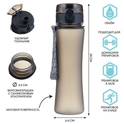 Бутылка для воды, 600 мл, с поильником, черная