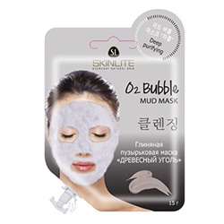 Маска глиняная пузырьковая для лица SKINLITE «ДРЕВЕСНЫЙ УГОЛЬ» SL-630