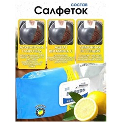 Салфетки кухонные антижир для удаления стойких загрязнений