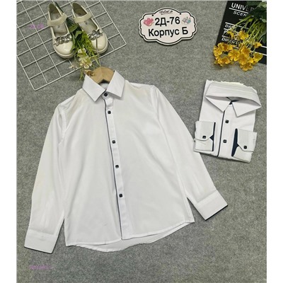 рубашка 1981566-1