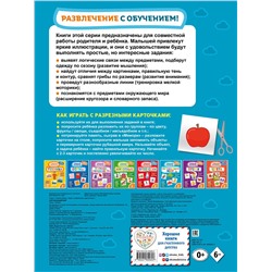 Эксмо "Окружающий мир"