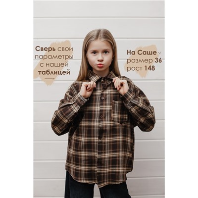 Рубашка подростковая коричневая