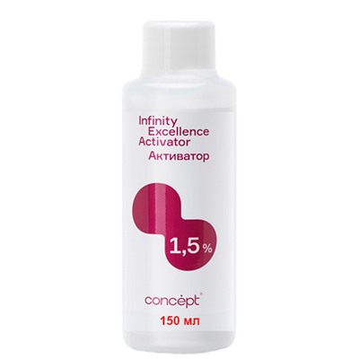 CONCEPT Infinity Активатор Excellence 1,5% 150 мл