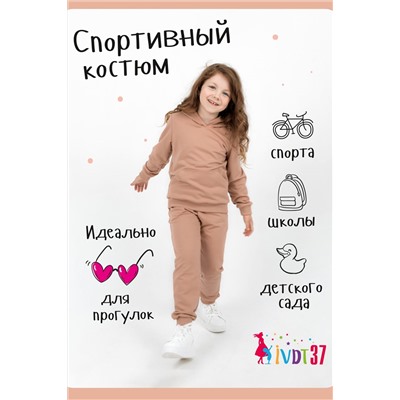 Костюм с брюками КТ0042 бежевый НАТАЛИ, 881547
