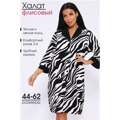 Халат 71136 НАТАЛИ, 1047568