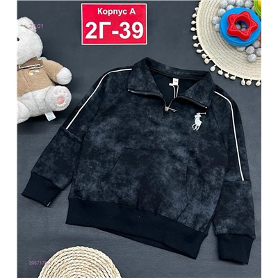 кофта 2057178-2