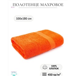 Супер баня 2053894-3