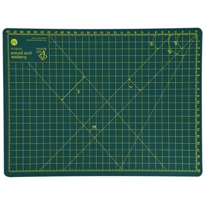 Коврик для резки А4 AF12-031-01 ARTформат