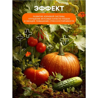Удобрение минеральное Монокалийфосфат, 0.5 кг