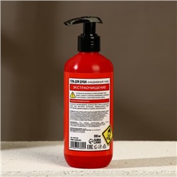 Подарочный набор косметики «Незаменимый чистый запас», гель для душа, шампунь для волос, 2×300 мл и мочалка для тела, HARD LINE