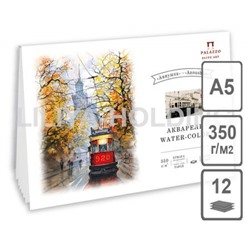 Планшет для акварели А5 12л "Аннушка" 350г/м2 ПЛ-8874 Лилия Холдинг