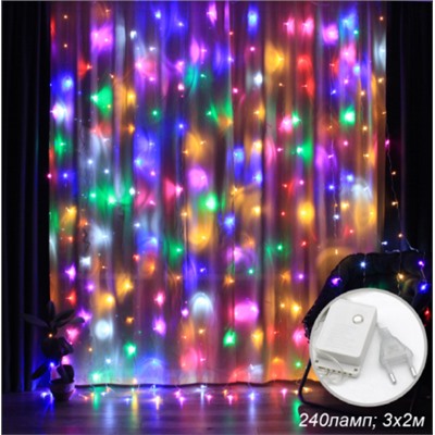 Гирлянда светодиодная Занавес 3х2 м, 240 LED 8 режимов / GN15 /уп 50/ разноцветный