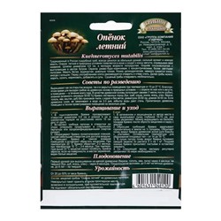 Семена Мицелий "Опенок", ц/п,  летний на древесной палочке, 12 шт.