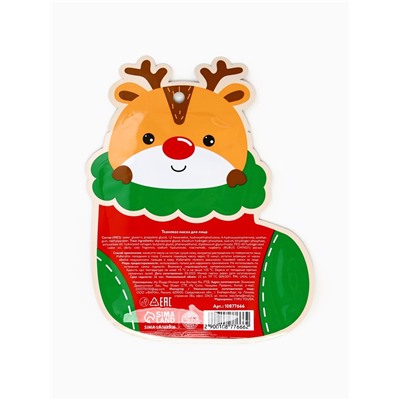 Тканевая маска для лица увлажняющая, экстракт малины и гиалуроновая кислота, URAL LAB