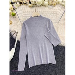 Кофта 2050087-2