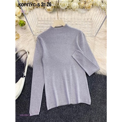 Кофта 2050087-2