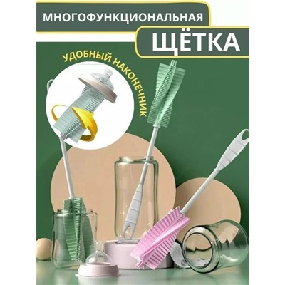 Щетка #23108899