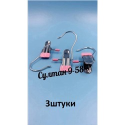 Прищепка с крючком для белья/3 шт