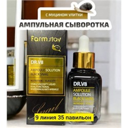 Сыворотка #22786592