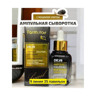 Сыворотка #22786592