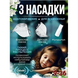 Маска #23326663