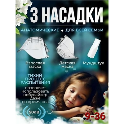 Маска #23326663
