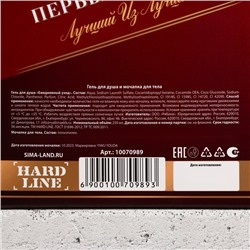 Подарочный набор «Первый во всём», гель для душа виски 250 мл и мочалка для тела, Чистое счастье