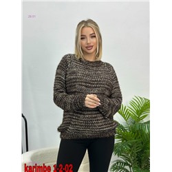 Кофта 2058525-6