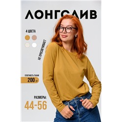 Лонгслив 14436/1 НАТАЛИ, 1124172