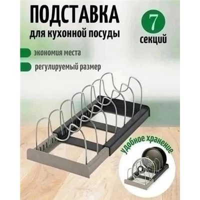 Органайзер для хранения #23050547