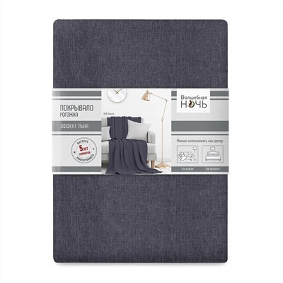 Волшебная Ночь Покрывало 774513