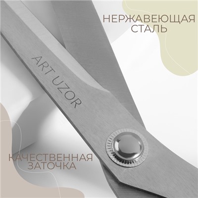 Набор ножниц: портновские 10", 25.5 см, для обрезки ниток 10.5 см, чёрный