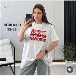 Футболка 1925383-4