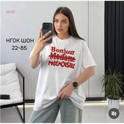 Футболка 1925383-4