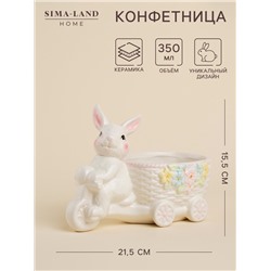 Конфетница керамическая SL Home «Лесные кролики», 21,5×10,5×15,5 см, цвет белый