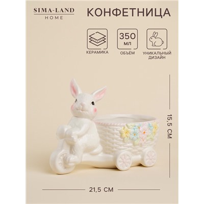 Конфетница керамическая SL Home «Лесные кролики», 21,5×10,5×15,5 см, цвет белый