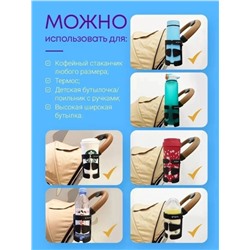 Подстаканник универсальный для коляски, велосипеда, самоката